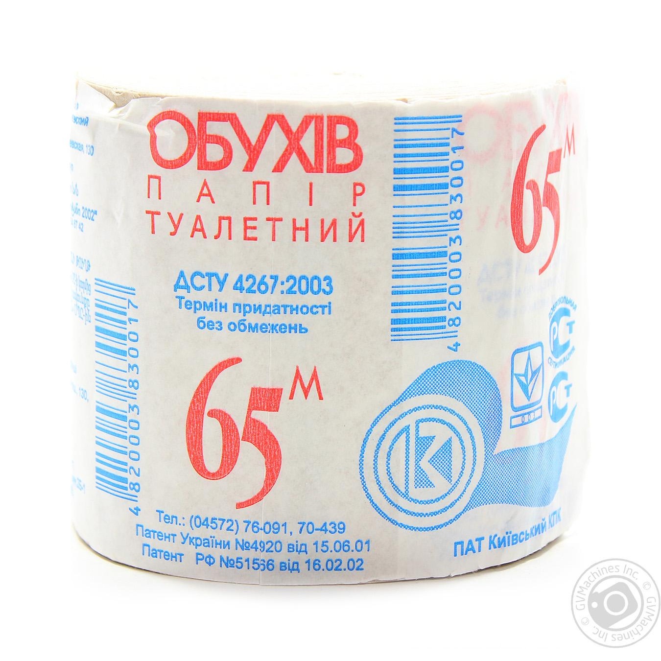 

Туалетний папір Обухів упаковка 48шт