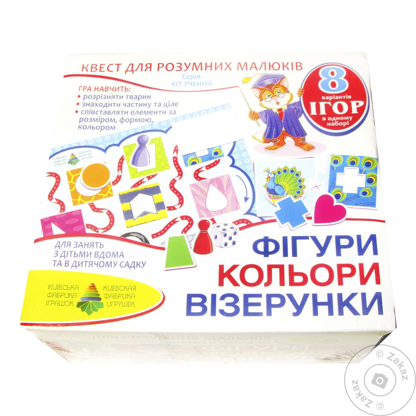 

Гра-квест Фігури, кольори