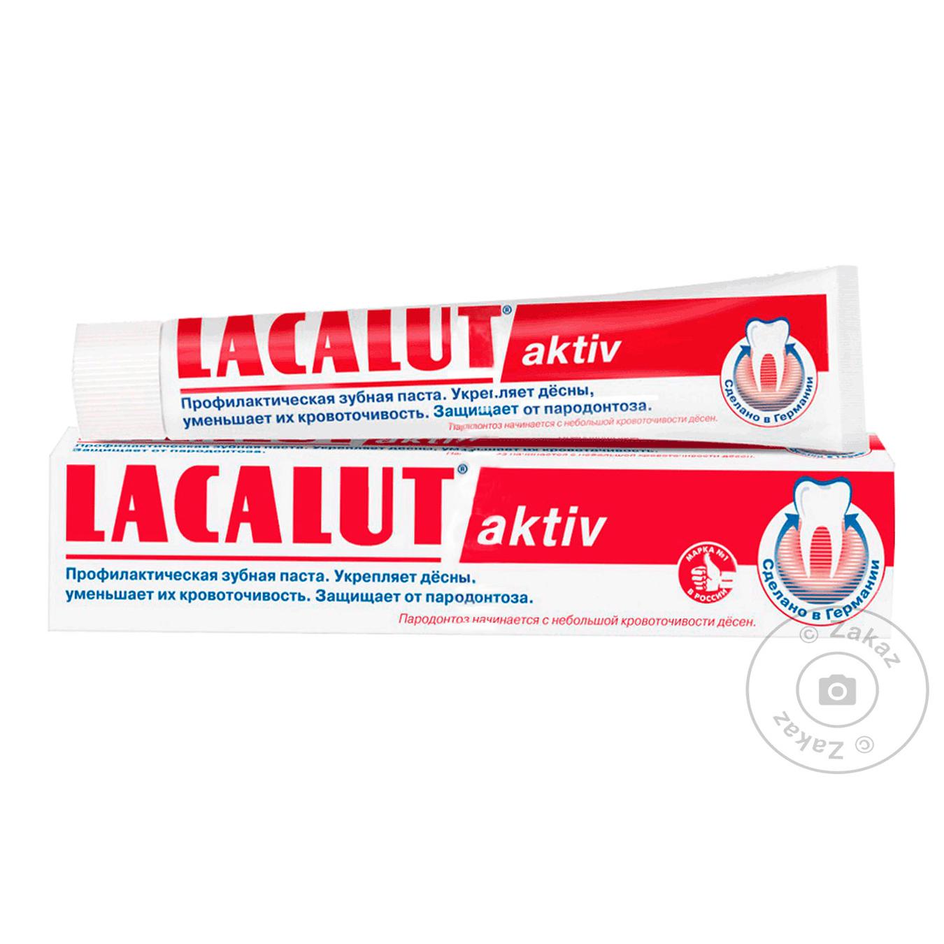 

Зубна паста Lacalut Актив 75мл