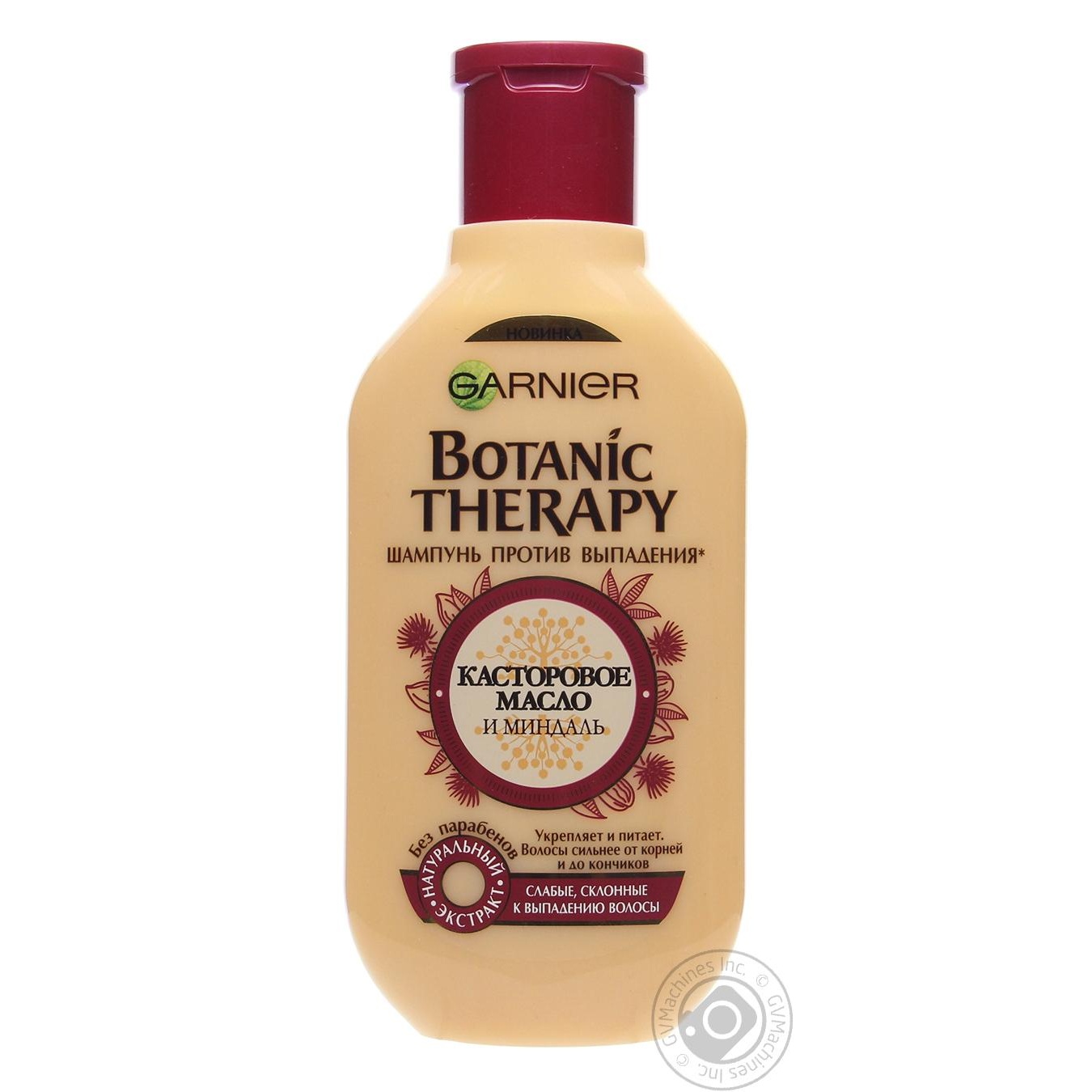 

Шампунь Botanic Therapy Рицинова олія і мигдаль 250мл
