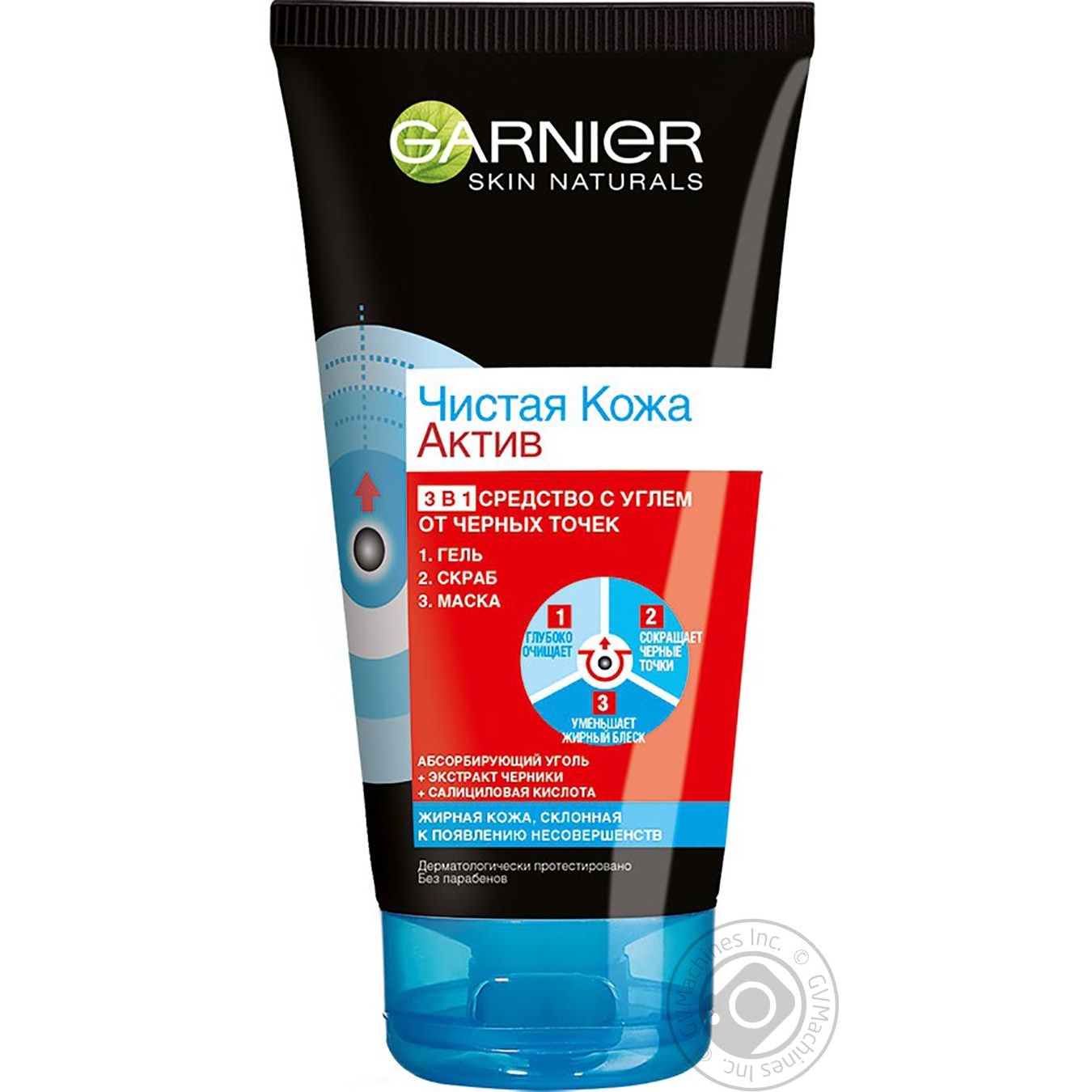 

Гель для вмивання Garnier чиста шкіра актив 3в1 150мл
