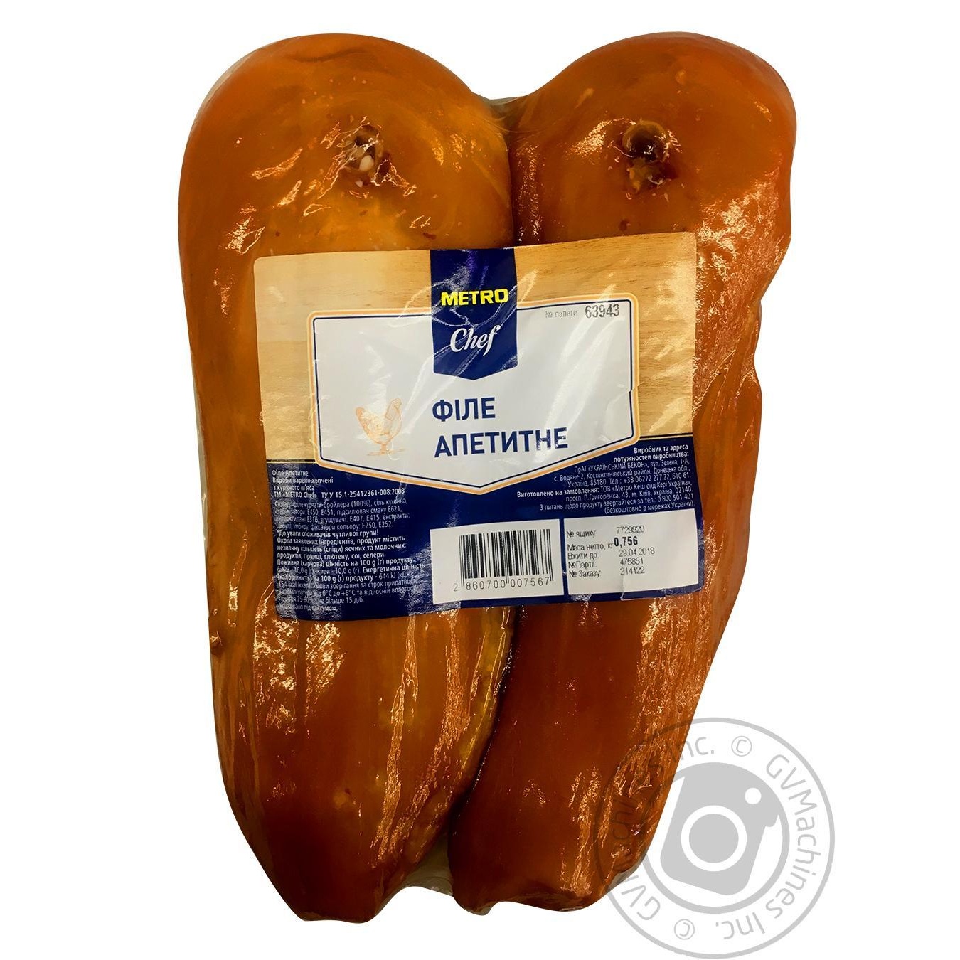 

Філе METRO Chef Апетитне з курячого м'яса варено-копчене
