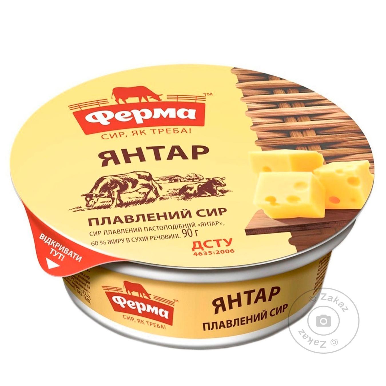 

Сир Ферма плавлений 60% 90г