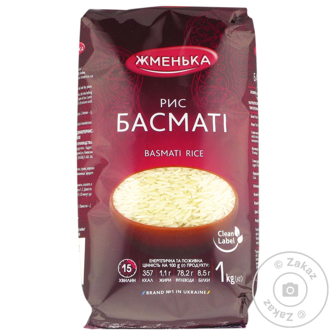 

Рис Жменька басматі довгозернистий шліфований 1кг