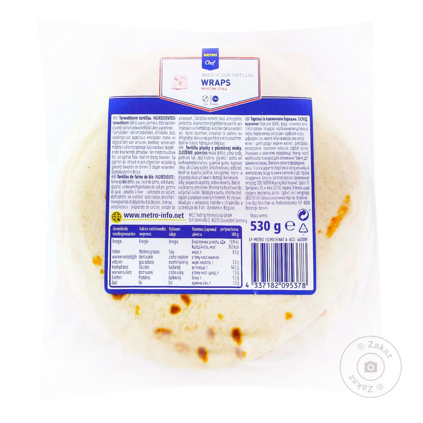 

Тортилья METRO Chef пшенична 15см 18шт 530г