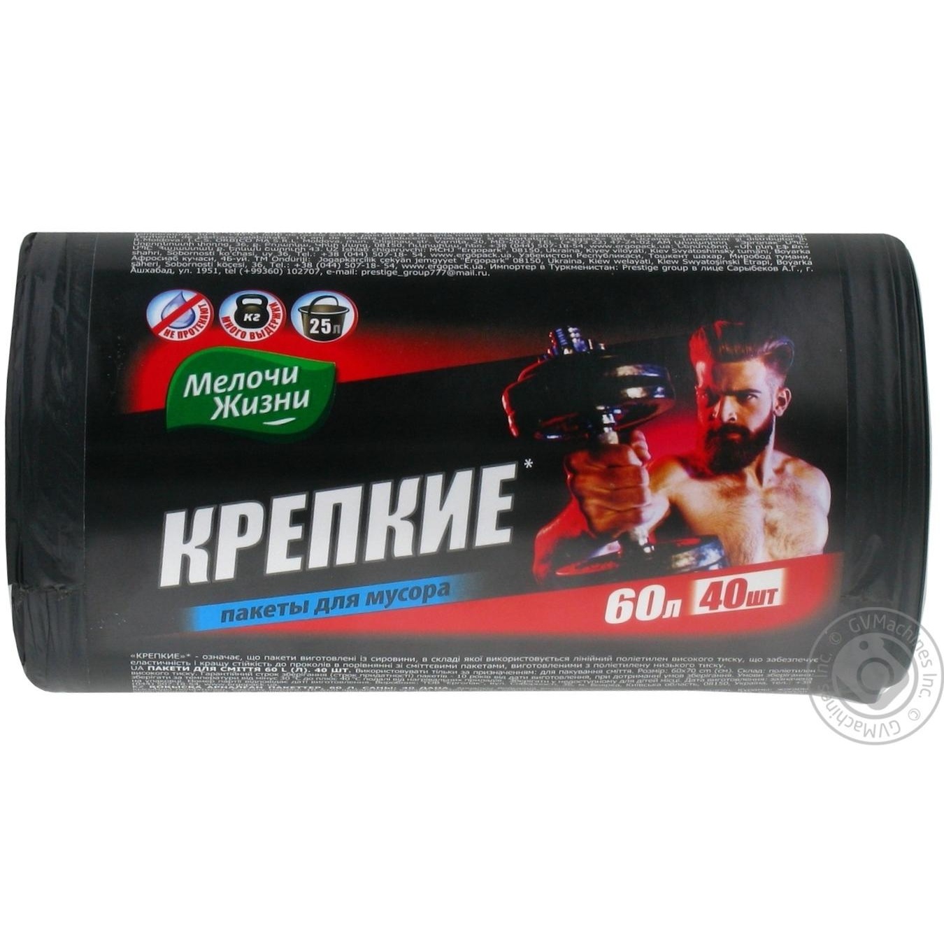 

Пакети для сміття Мелочи жизни 60л 40шт