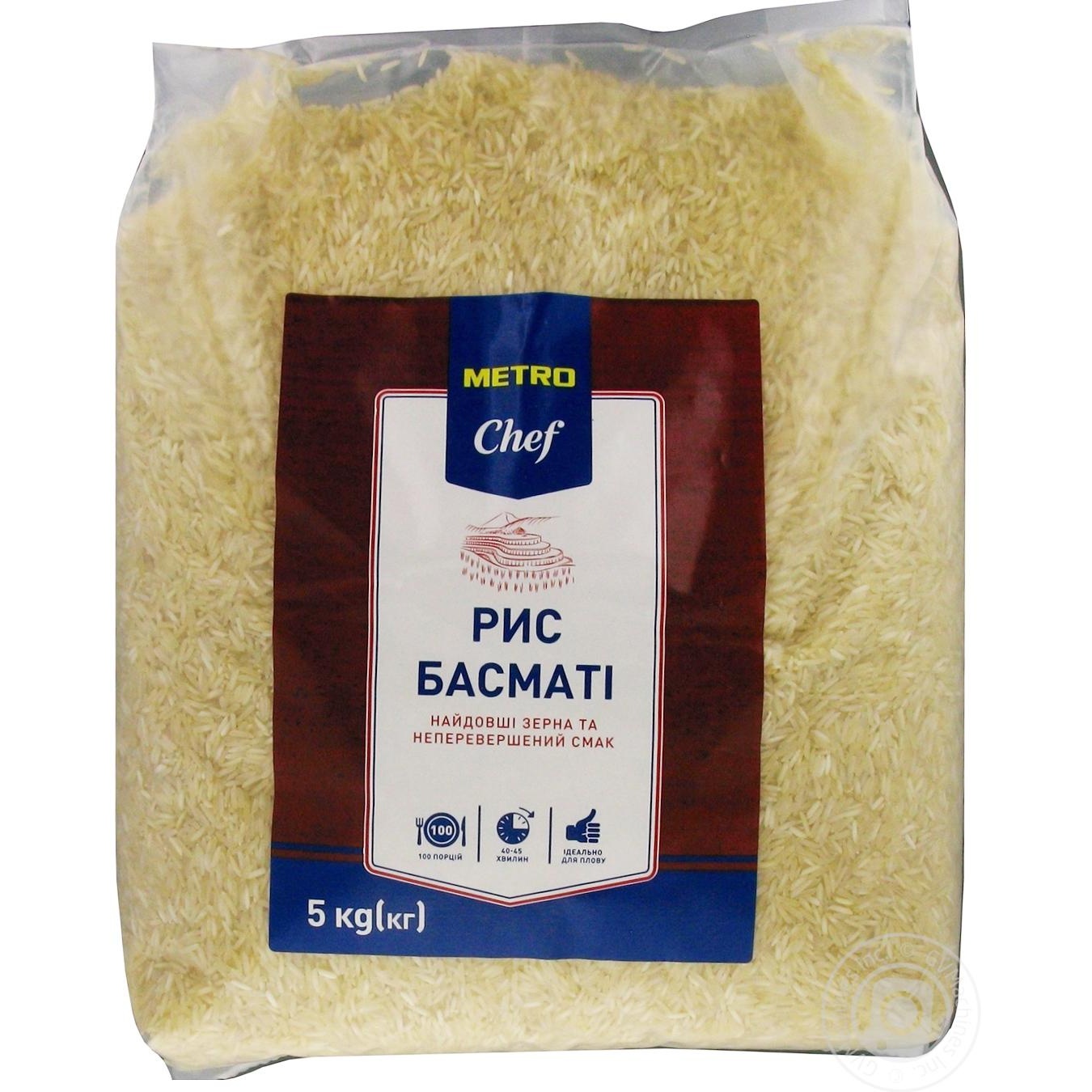 

Рис METRO Chef басматі 5кг