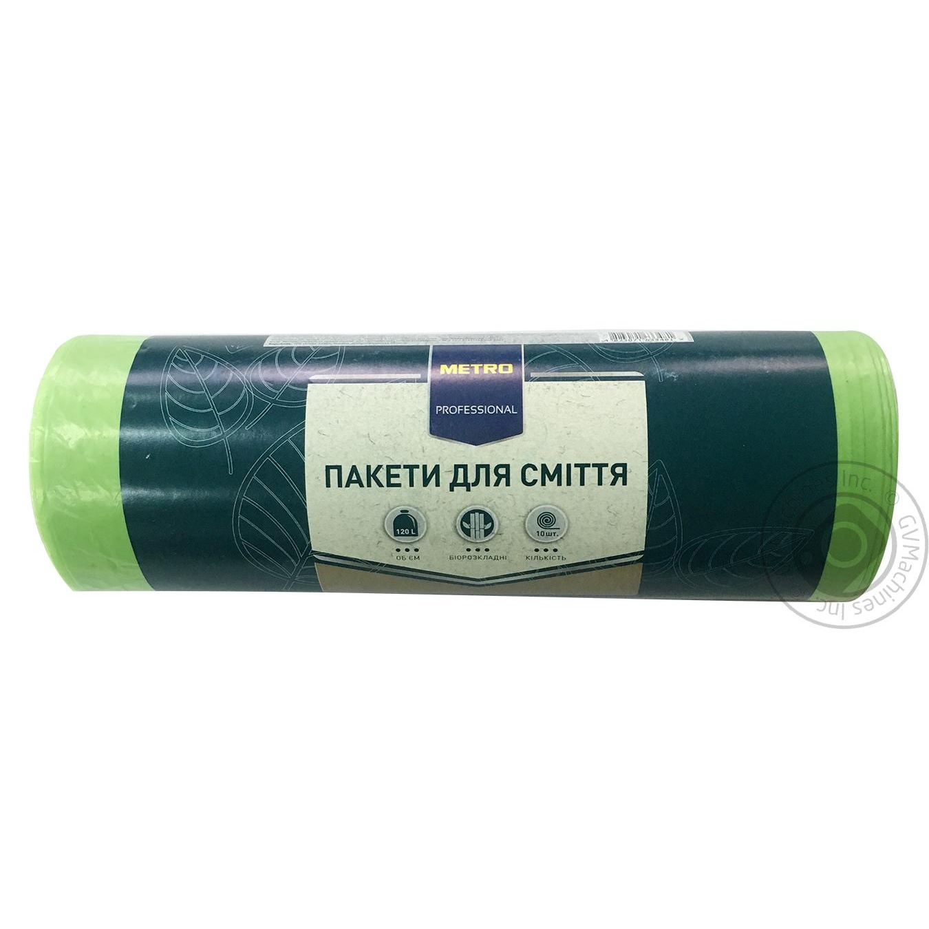 

Біо-пакети для сміття METRO Professional 120л 10шт