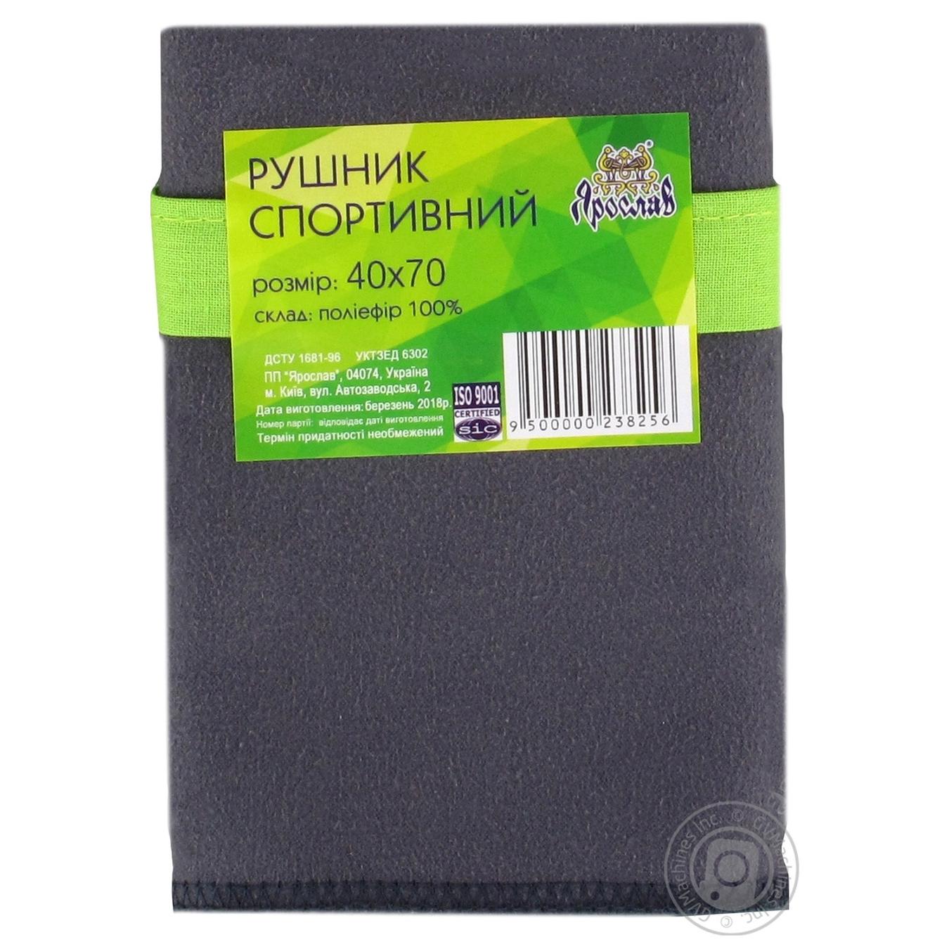 

ЯРОСЛАВ РУШНИК СПОРТ. 40Х70 СМ