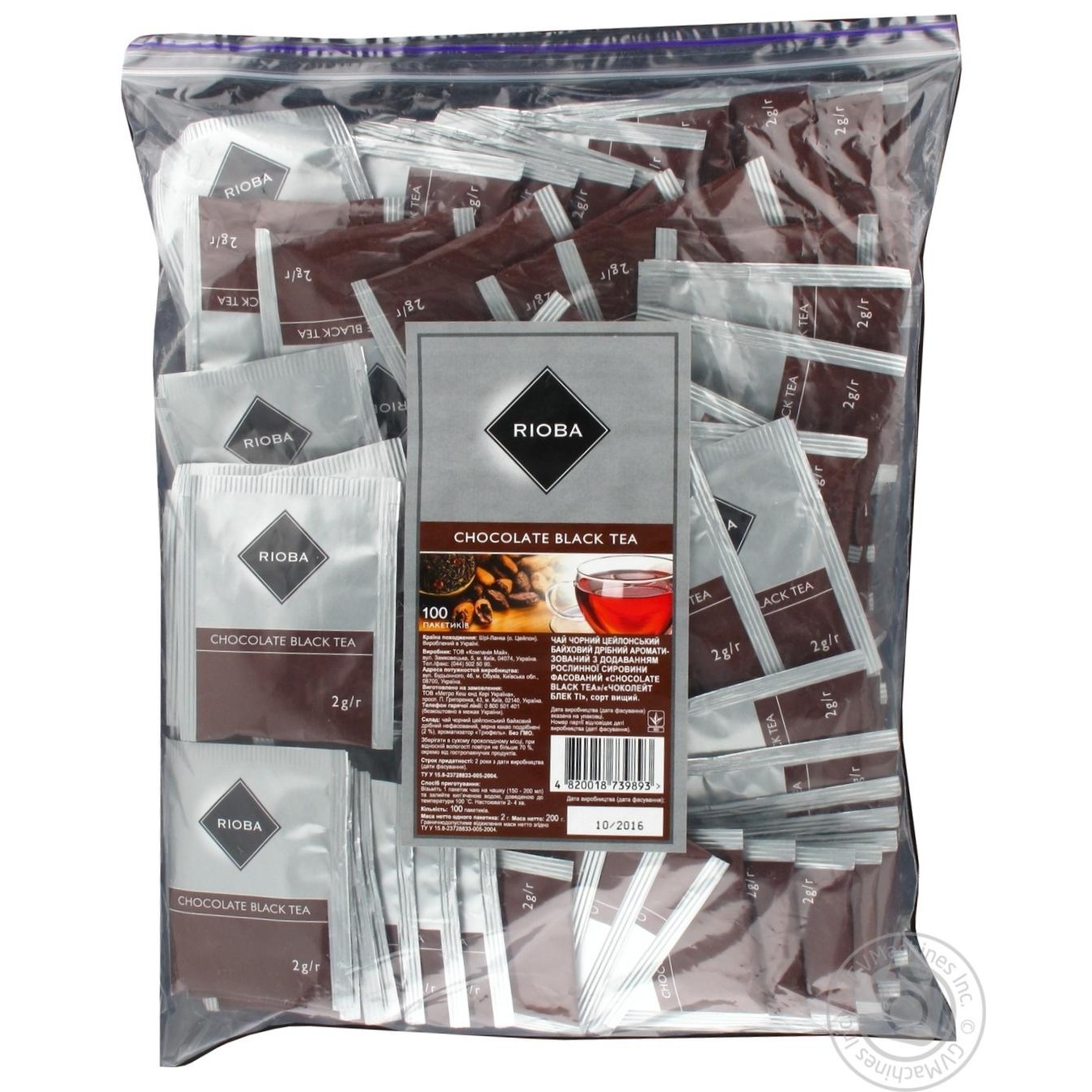 

Чай Rioba Chocolate чорний цейлонський байховий 100шт*2г