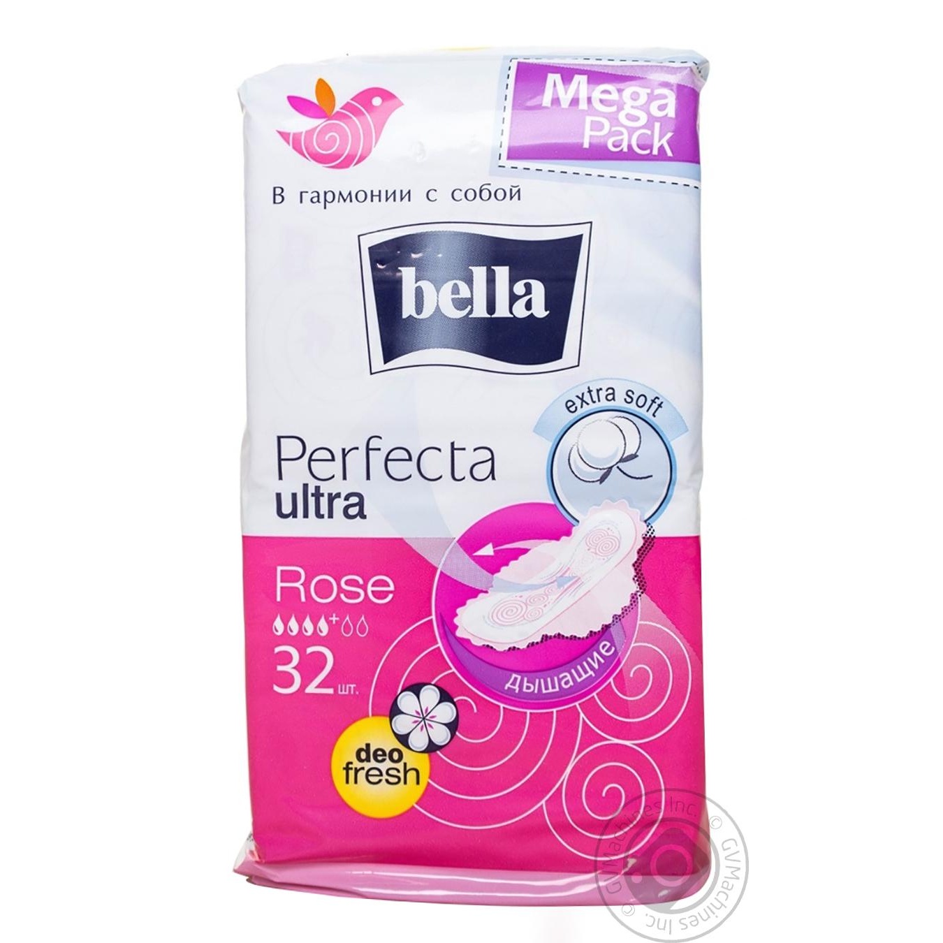

Прокладки Bella Perfecta Ultra Rose супертонкі дихаючі і вбираючі 4 крапельки 32шт