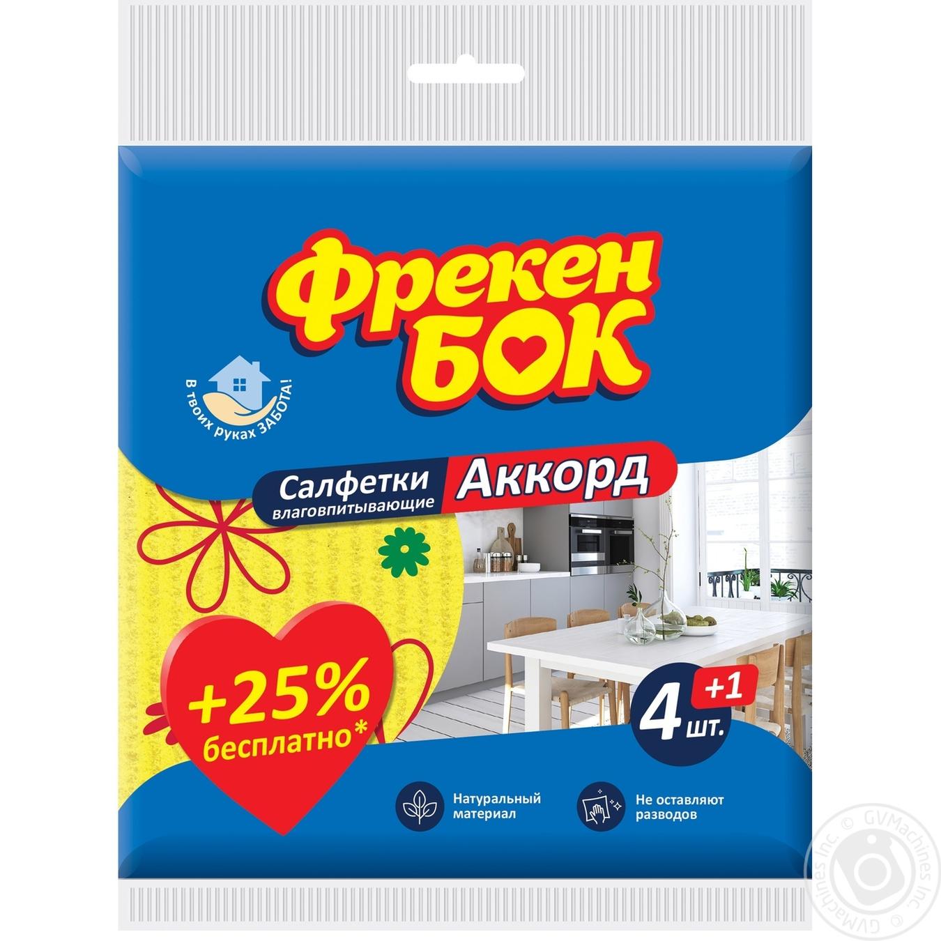 

Серветки Фрекен Бок Аккорд вологопоглинаючі 4+1шт