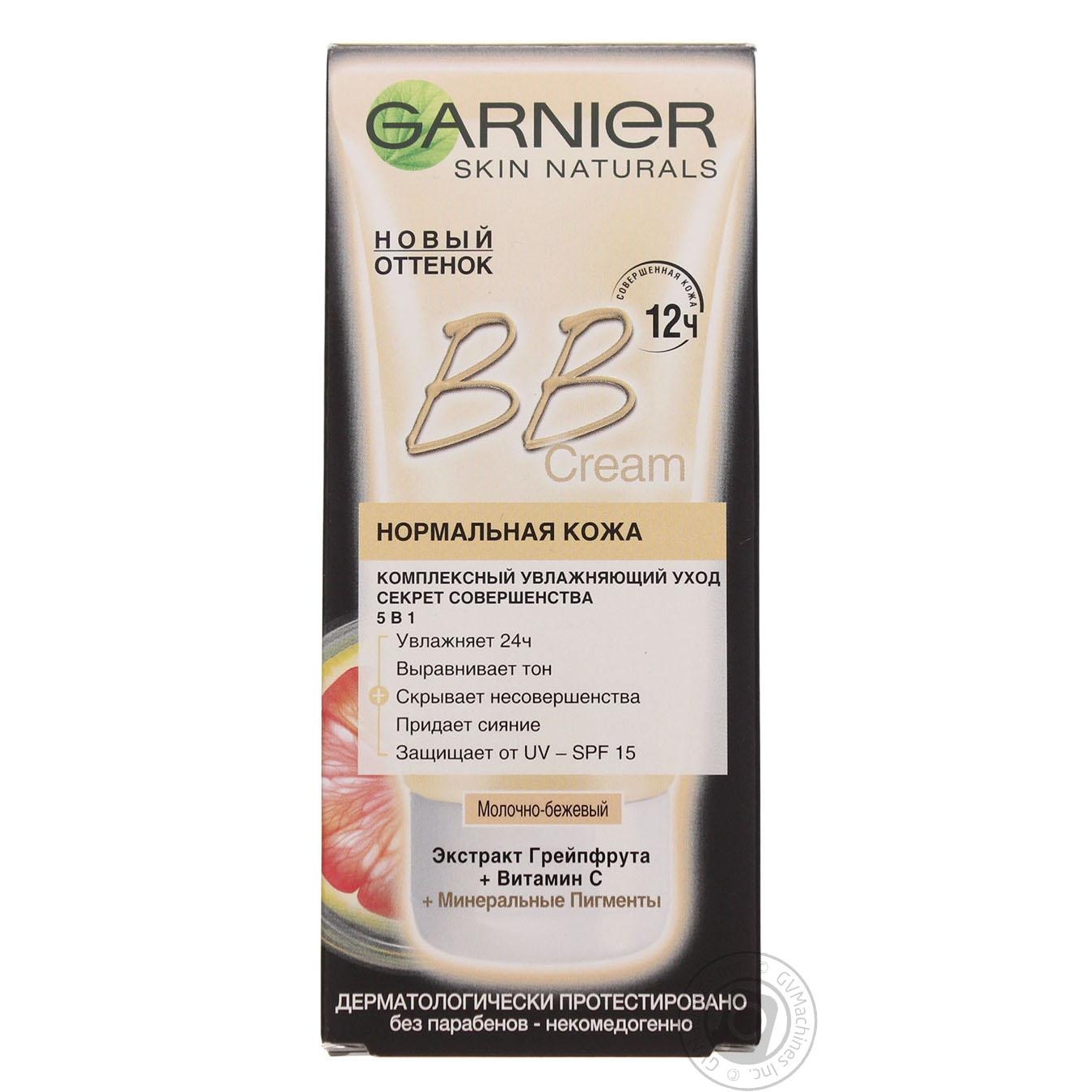 

Крем Garnier Skin Naturals нормальна шкіра молочно-бежевий 50г