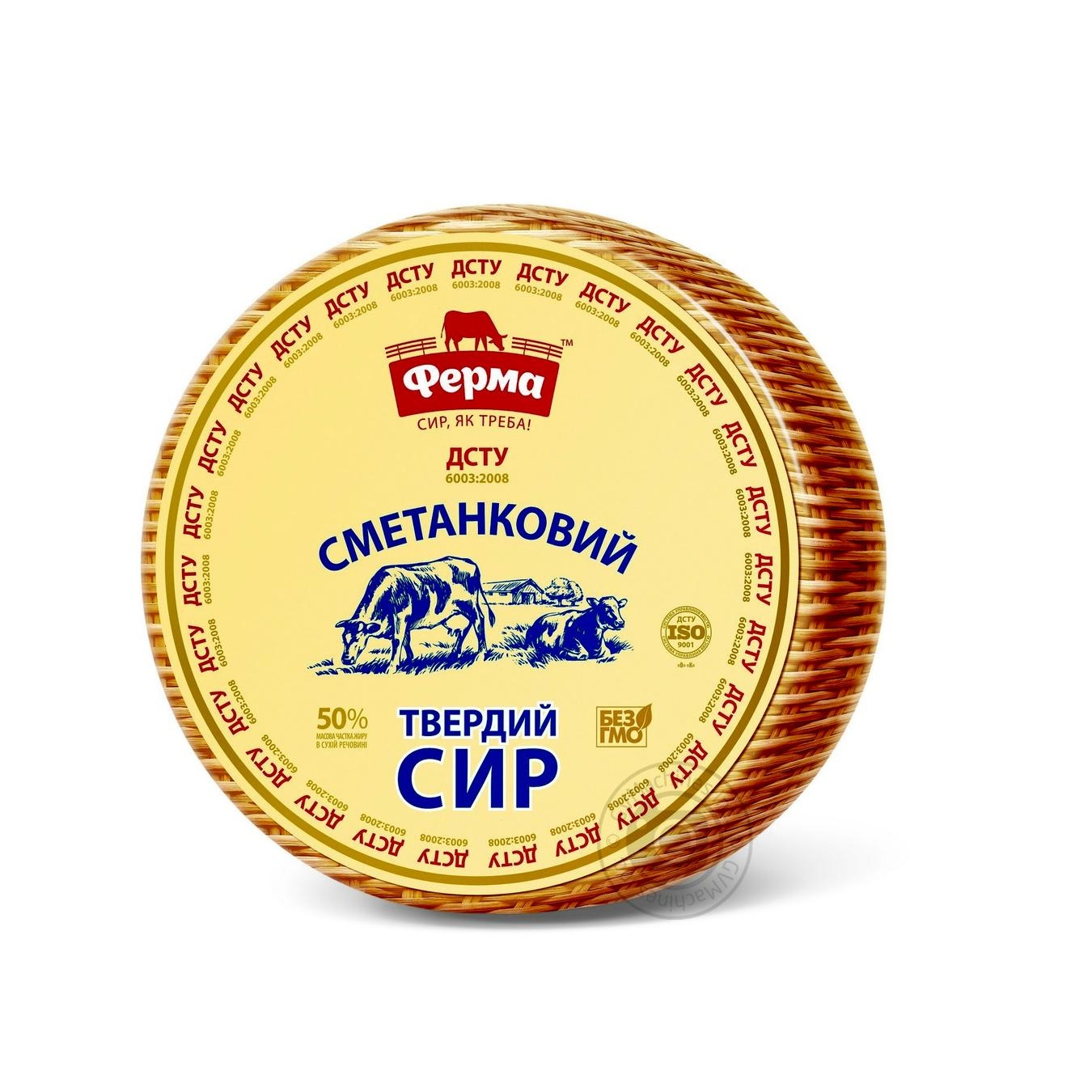 

Сир Ферма Сметанковий твердий 50% голова