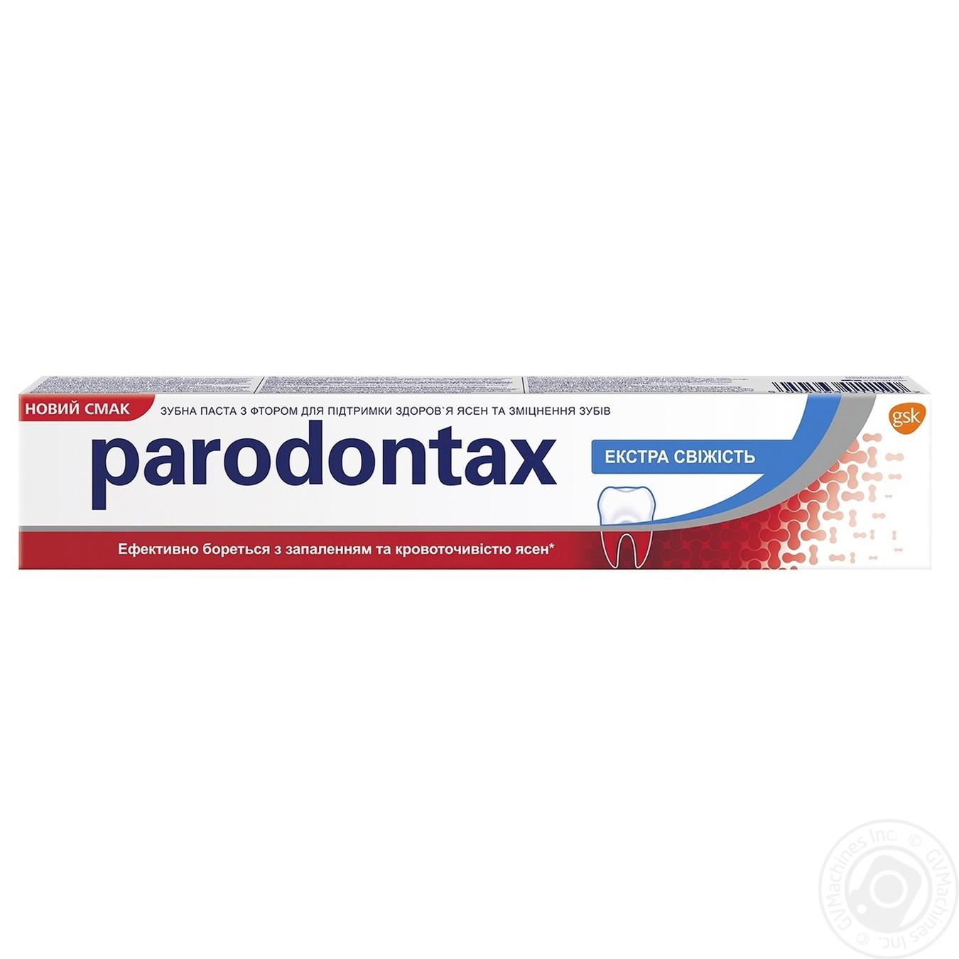 

Паста зубна Parodontax Екстрасвіжість 75мл