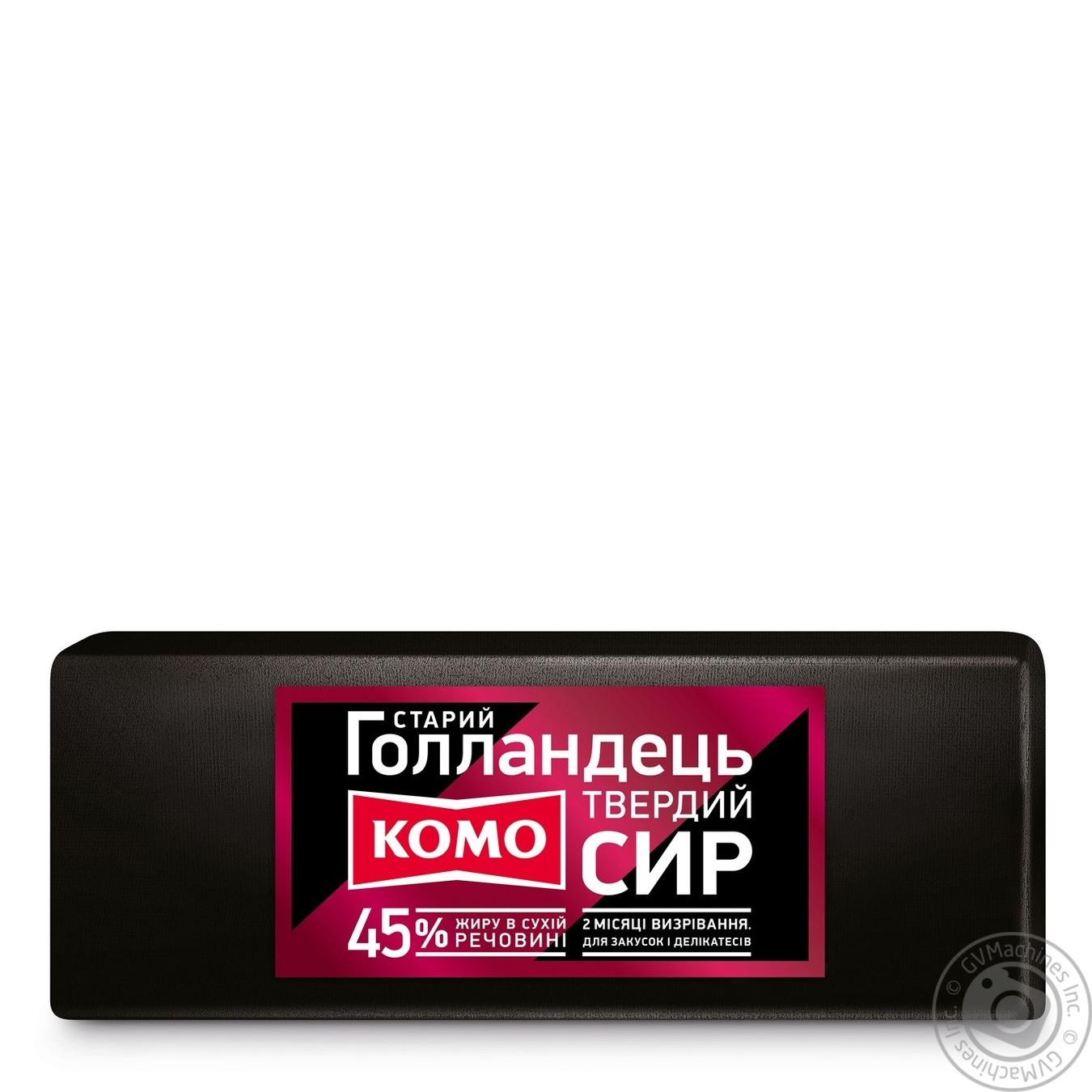

Сир Комо Старий Голландець 45% фасовка