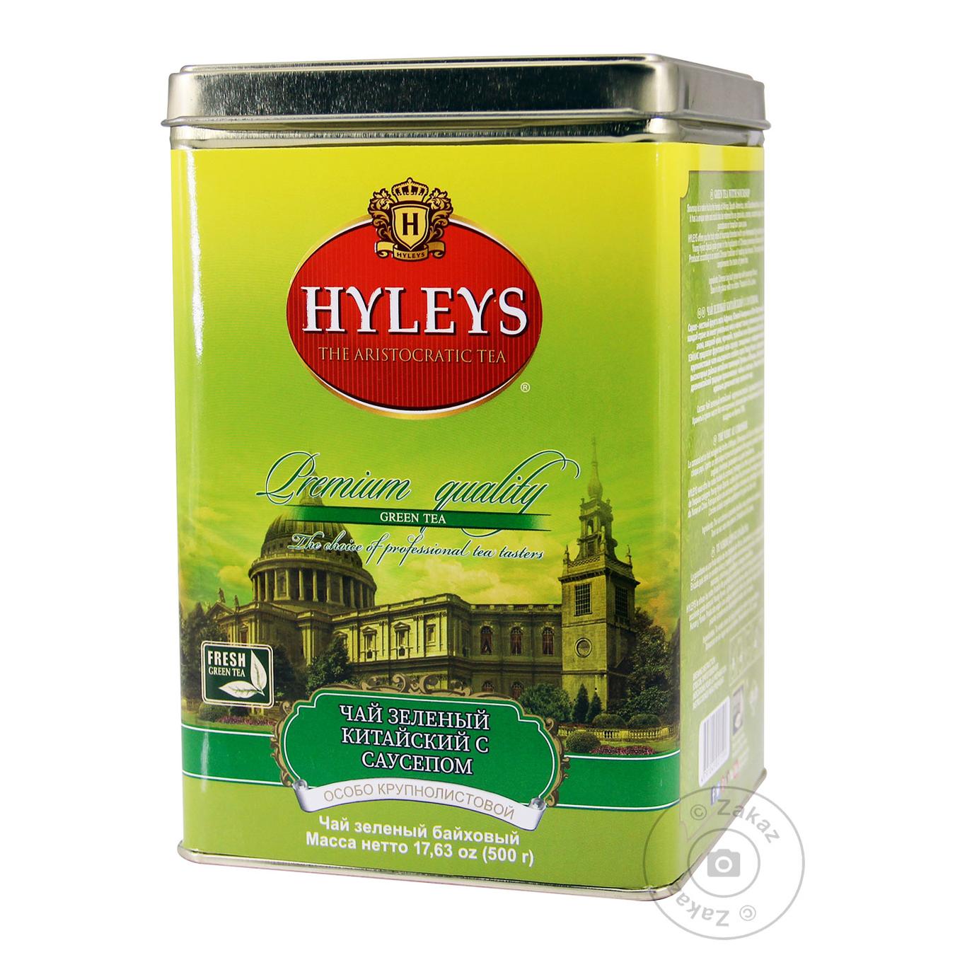 

Чай Hyleys Англійський з саусепом зелений 500г