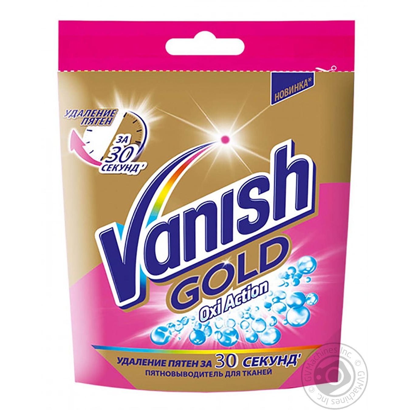 

Плямовивідник порошкоподібний для тканин Vanish Gold Oxi Action 250г
