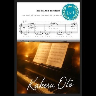 Carátula para "Beauty And The Beast (arr. Kakeru Oto)" por Celine Dion & Peabo Bryson