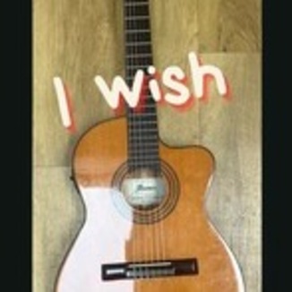 Cover Art for "I Wish (arr. Paul Wisby)" by Stevie Wonder