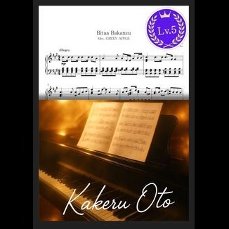 Cover Art for "Bitaa Bakansu (arr. Kakeru Oto)" by Motoki Ohmori