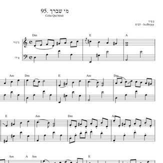 Couverture pour "95. מי שברך" par הבופ - haBopp