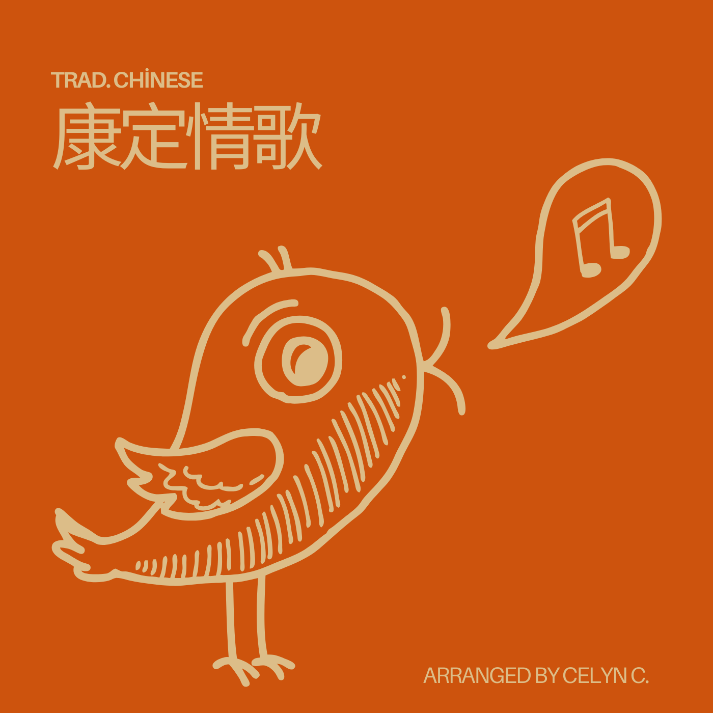 Cover Art for "Kangding Love Song (arr. Celyn C.)" by trad. Chinese