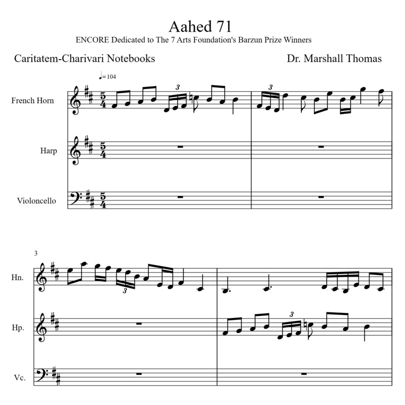 Abdeckung für "Aahed 71" von Celebrity Chamber Players