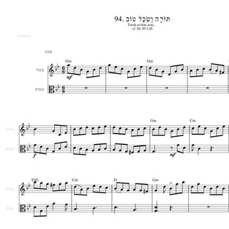 Couverture pour "94. תּוֹרָה וְשֵׂכֶל טוֹב" par הבופ - haBopp