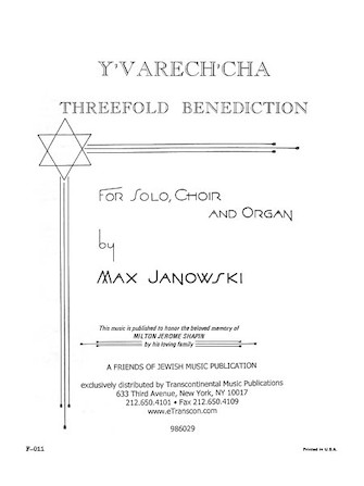 Y’varech’cha (Threefold Benediction)