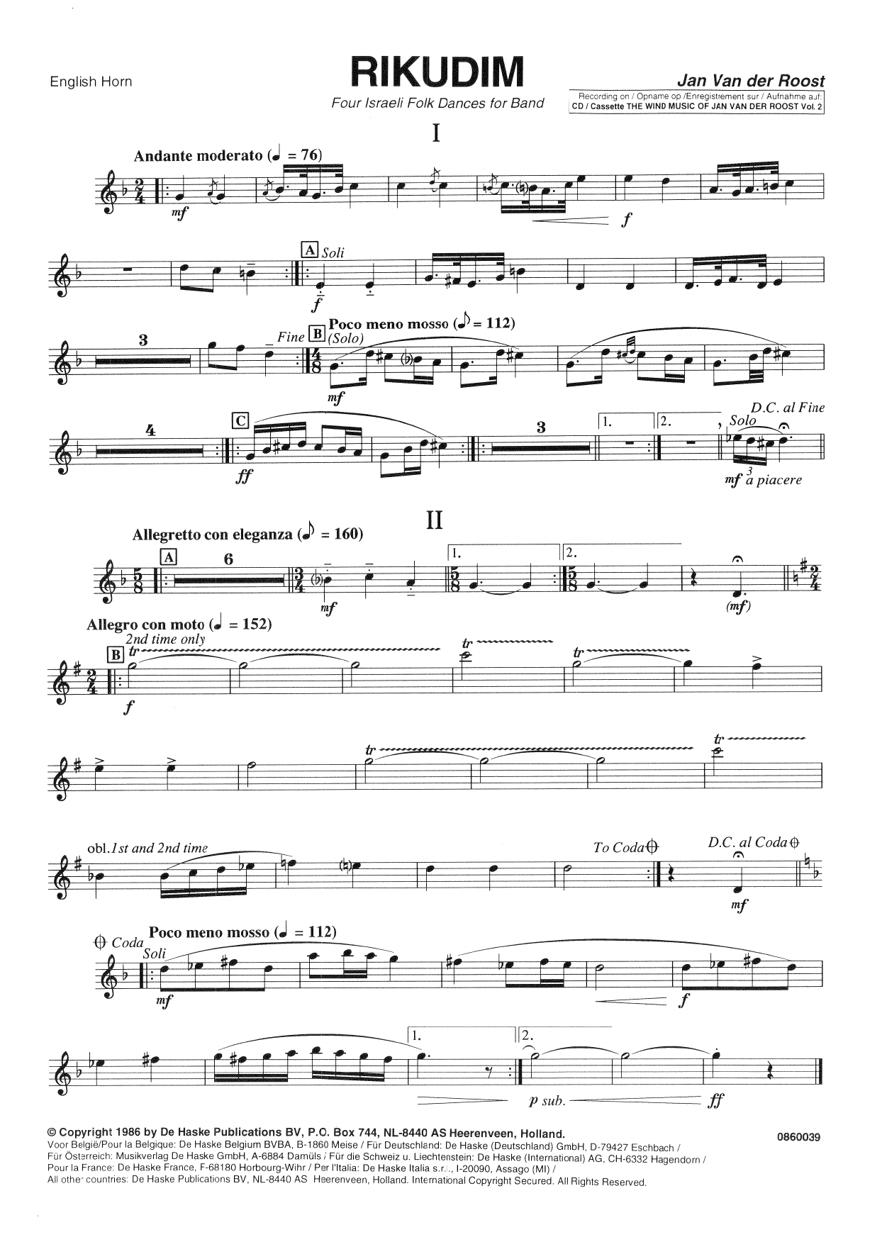 Rikudim - English Horn