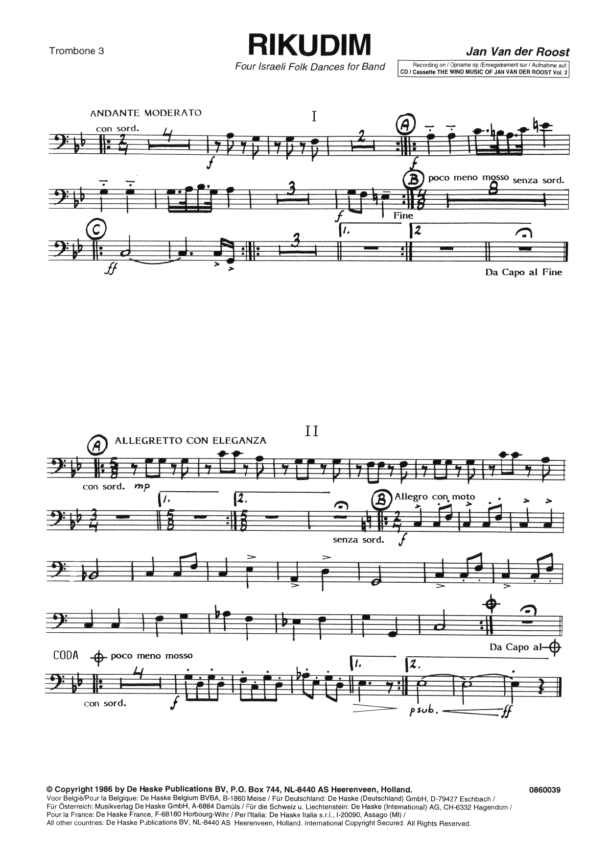 Rikudim - Trombone 3