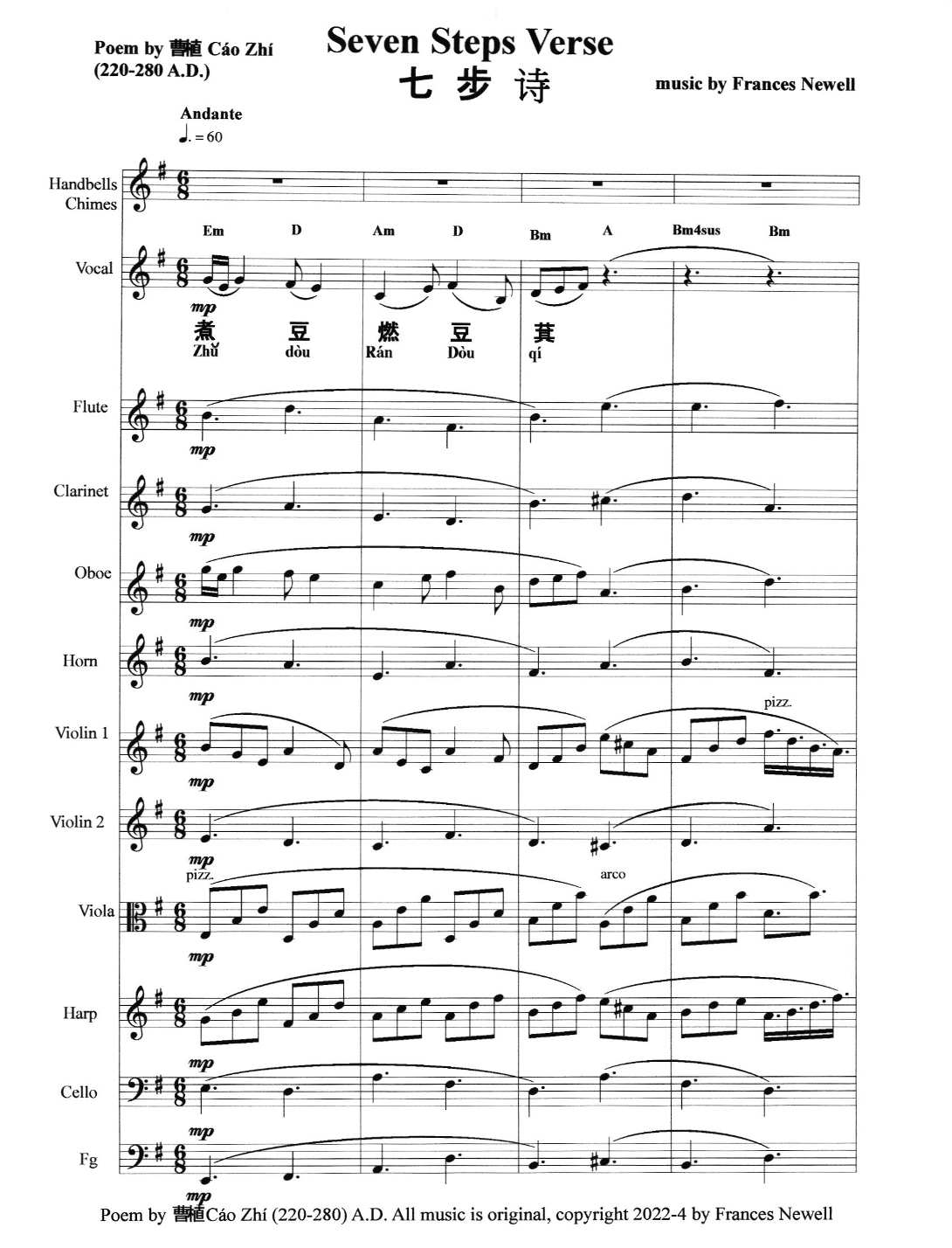 Seven Steps Verse-Ancient Chinese story - Score Only by Frances Newell Full Orchestra (七步诗 - 中国古代故事 - 仅总谱 - Frances Newell 管弦乐团) - 预览