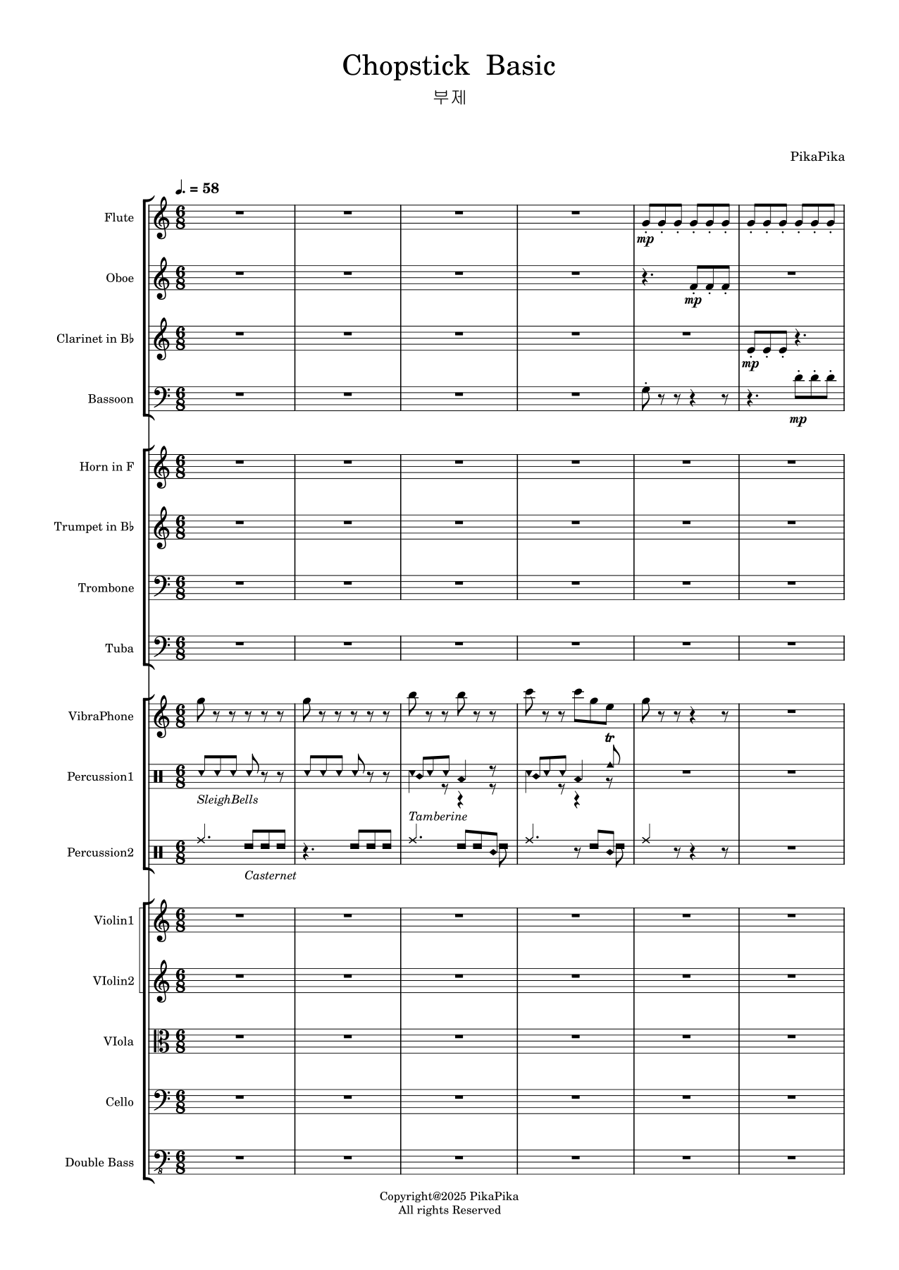 Chopstick Waltz (筷子华尔兹) (for Orchestra) (arr. PIkaPika) by Euphemia Allen 管弦乐团 - 预览