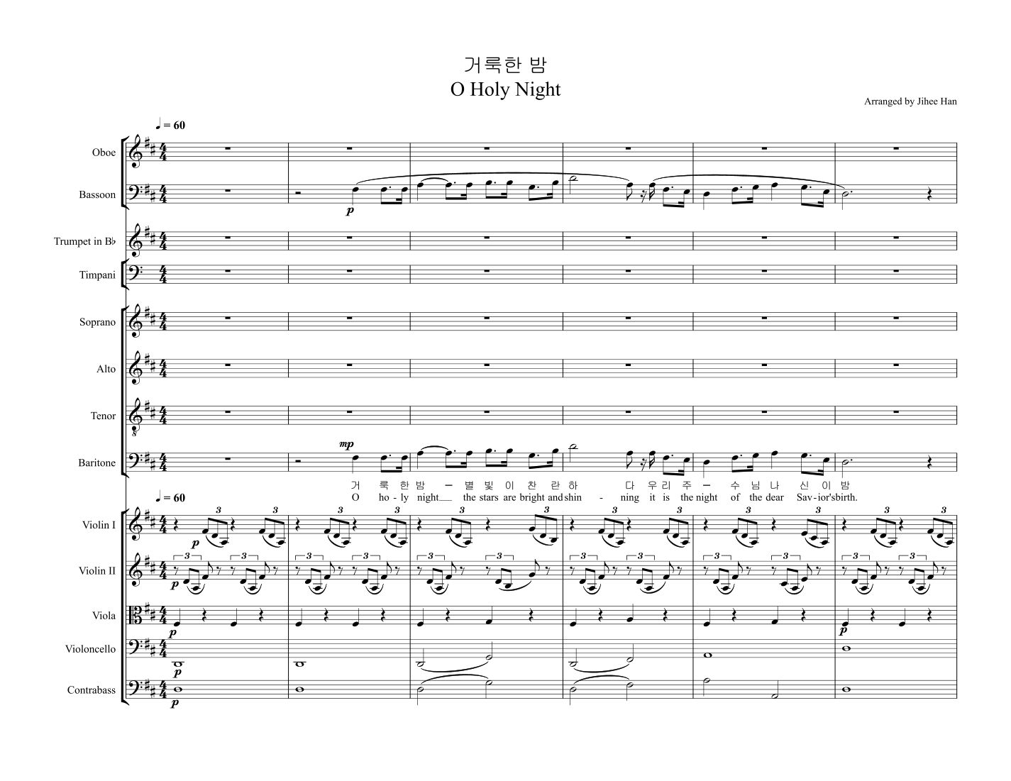 O Holy Night - Full Score and Parts (arr. Jihee Han) by Adolphe Adam Chamber Orchestra
