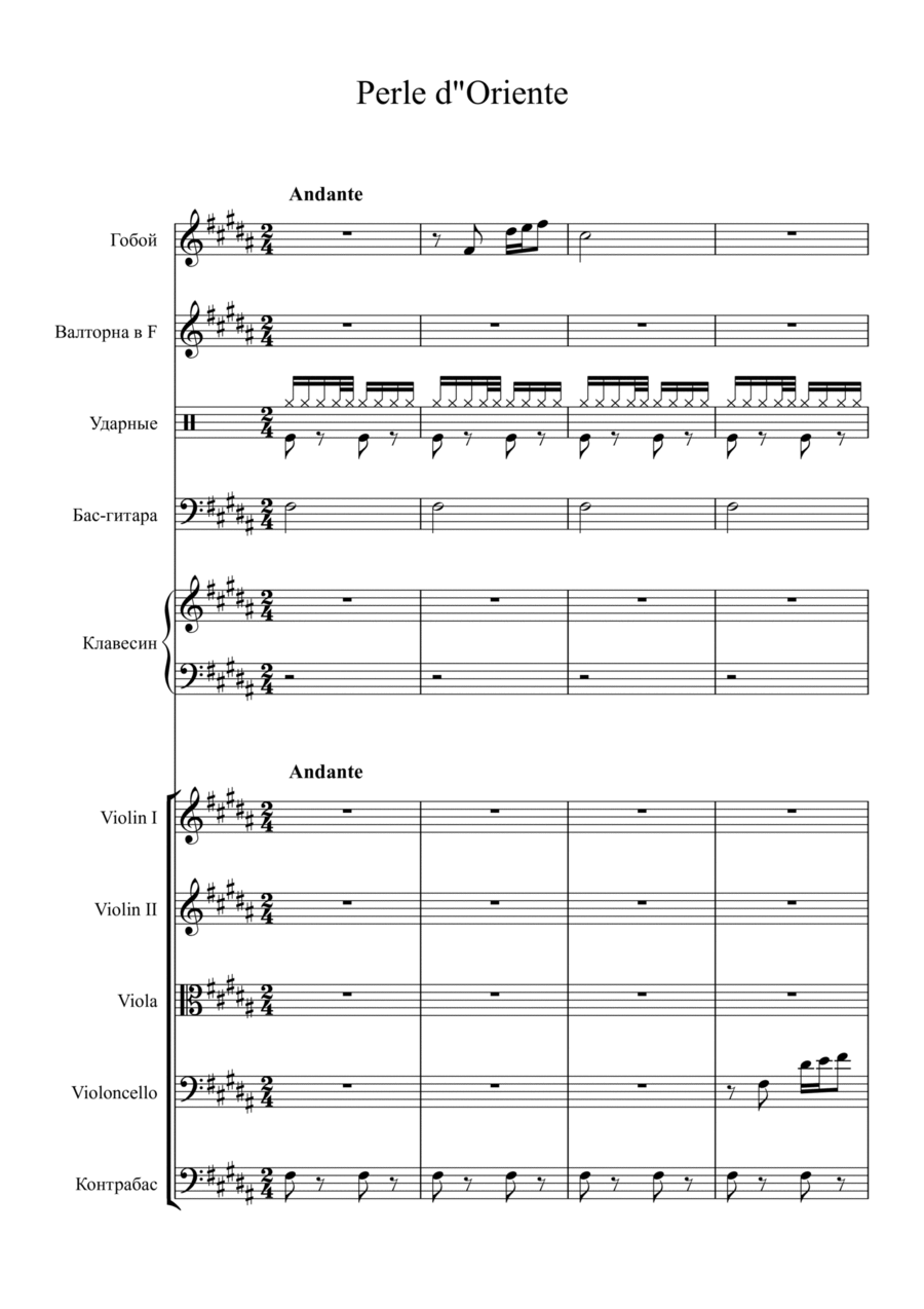 Perle d Oriente (arr. Oleksandr Movchan) by Rondo Veneziano 管弦乐团 - 预览