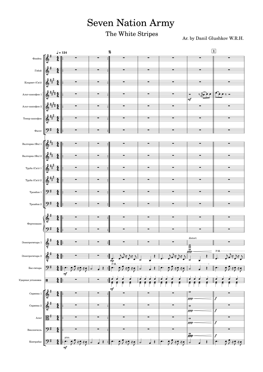 Seven Nation Army (arr. Danil Glushkov W.R.H.) by White Stripes 管弦乐团 - 预览