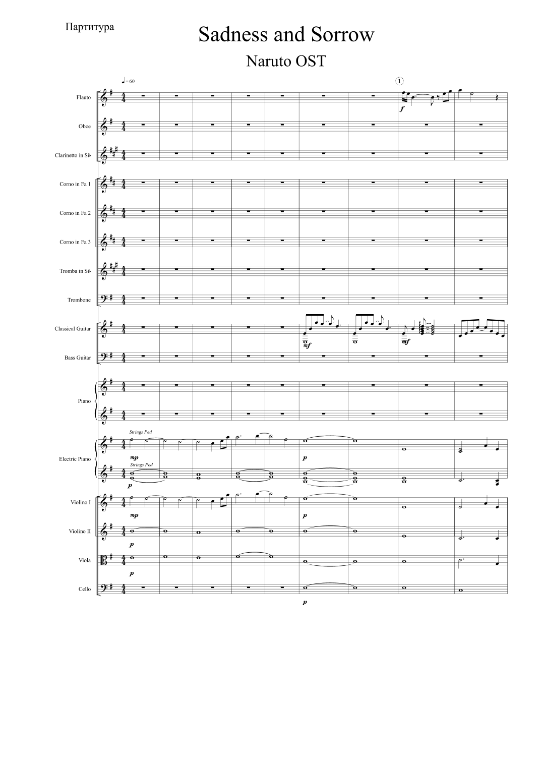 【六三四乐团《哀与悲》（Kassym Aitbayev编曲）管弦乐总谱】Sadness And Sorrow (arr. Kassym Aitbayev) by Purojekuto Musashi Full Orchestra PDF乐谱下载