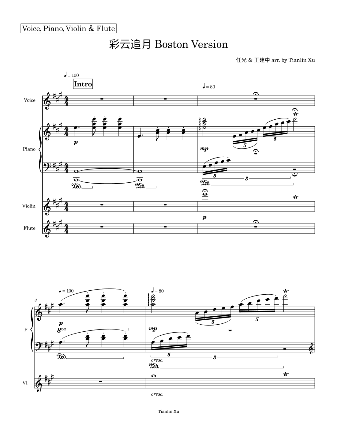 彩云追月 Colorful Clouds Chasing the Moon (arr. Tianlin Xu) by 王建中 Full Orchestra - 预览