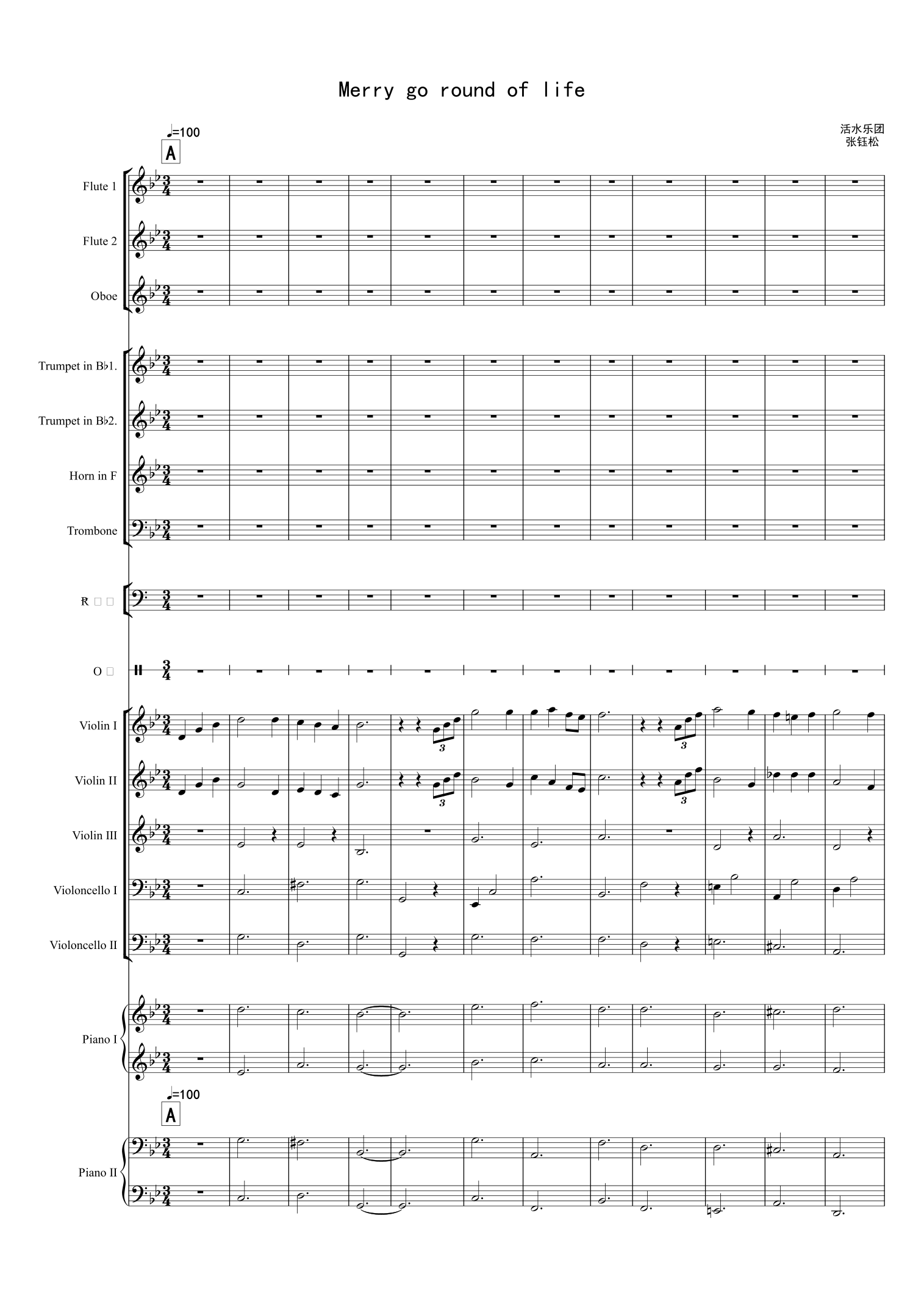 Merry go round of life (arr. 张钰松) by 久石让 Full Orchestra 管弦乐团 - 预览