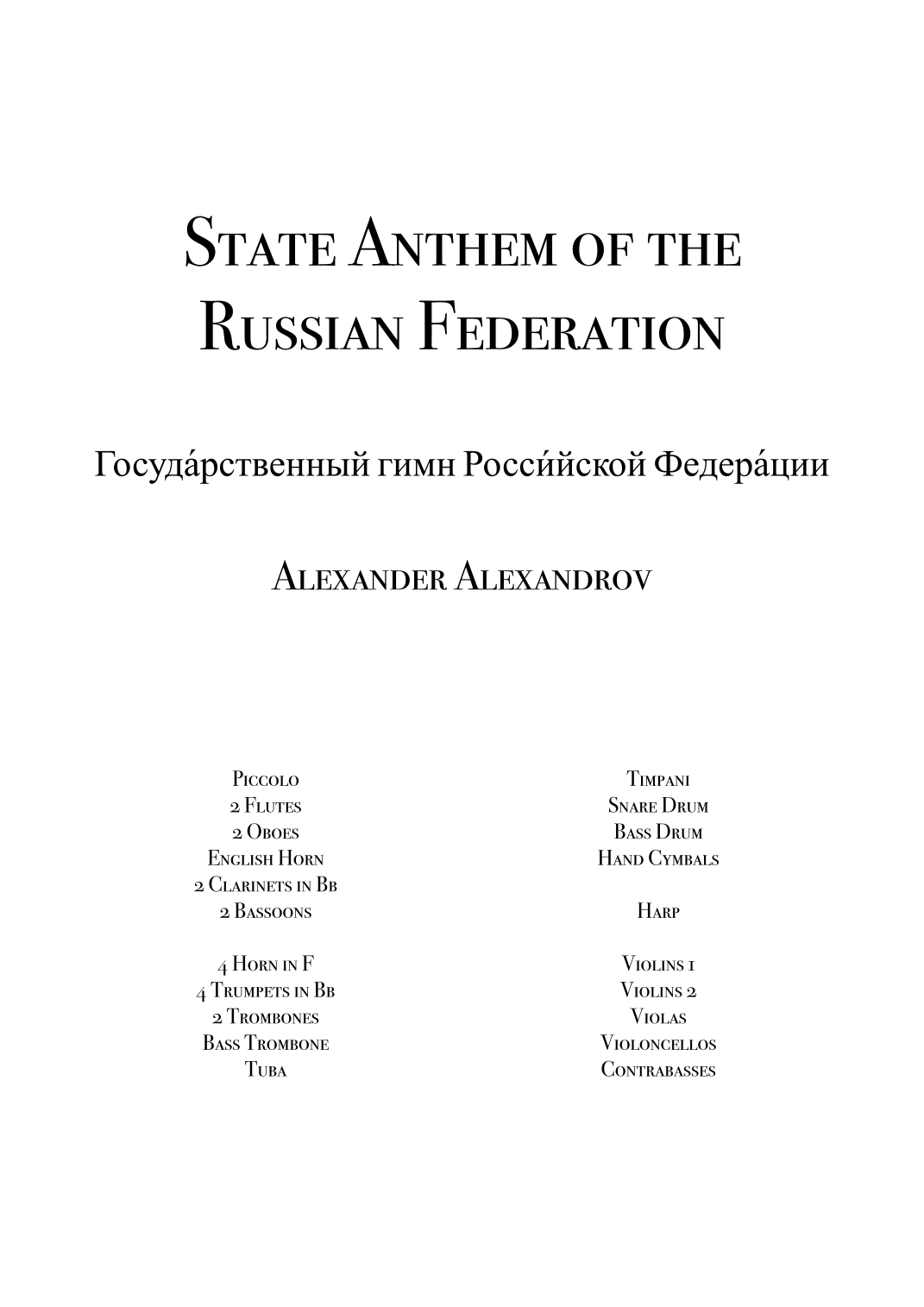 State Anthem of the Russian Federation for Orchestra (arr. Julio Costa) by Alexander Alexandrov Full Orchestra