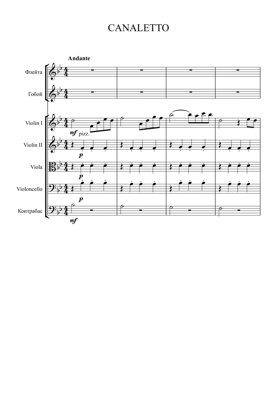 CANALETTO (arr. Oleksandr Movchan) by Rondo Veneziano Full Orchestra