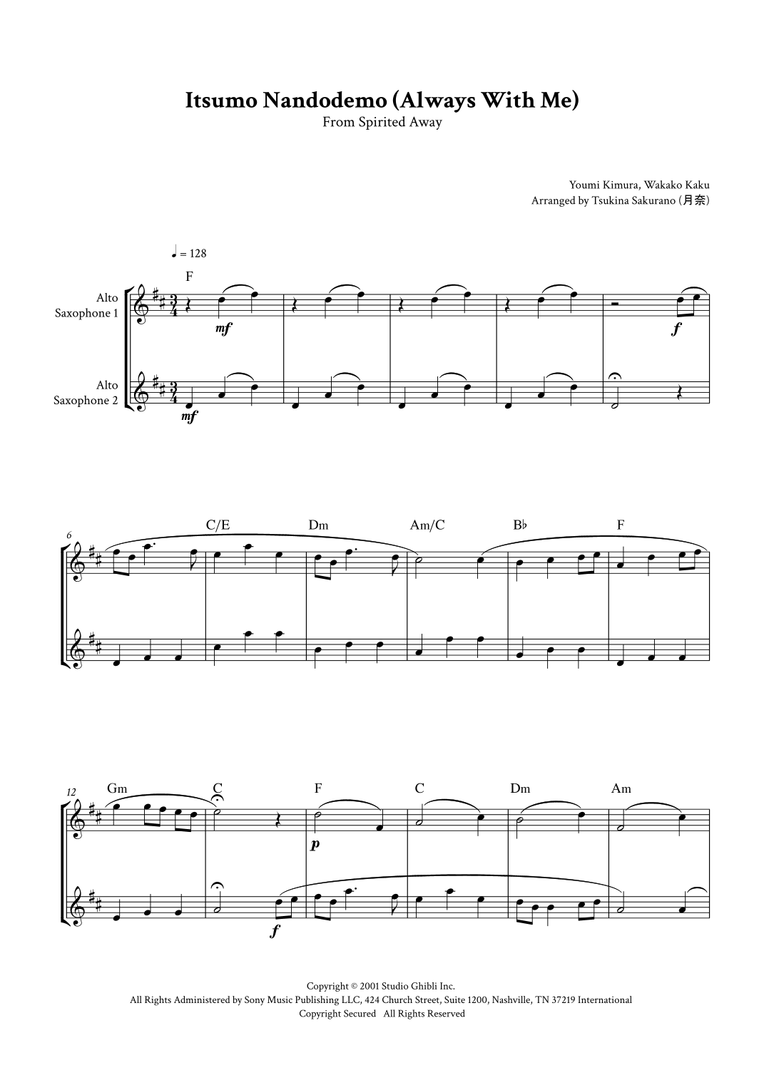 Itsumo Nandodemo (Always With Me) (arr. Tsukina Sakurano (桜野 月奈) by ...