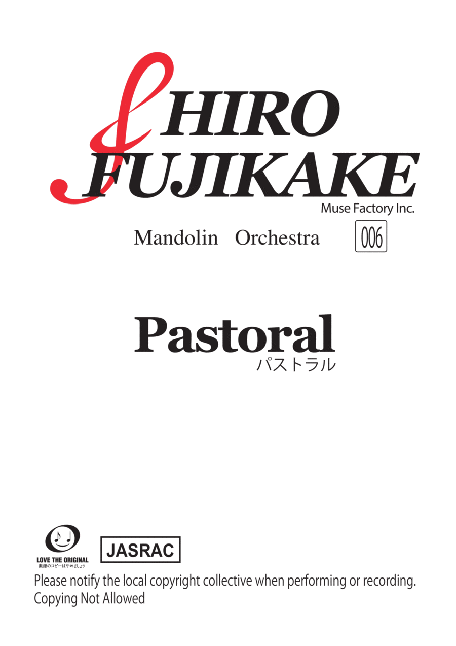 Pastoral (006) Sheet Music Hiro Fujikake (Hiroyuki Fujikake) Solo