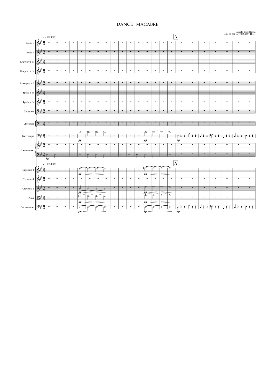 【圣-桑《骷髅之舞》管弦乐总谱（莫夫昌改编）】Danse Macabre (arr. Oleksandr Movchan) by Camille Saint-Saëns Full Orchestra PDF乐谱下载