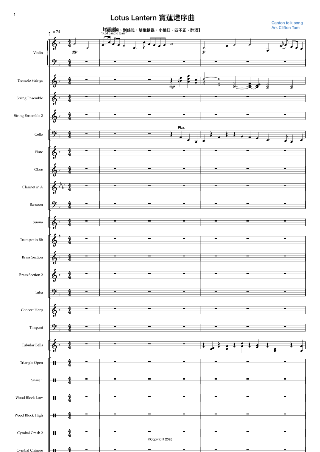 Overture of Lotus Lantern (arr. Clifton Tam) by Canton folks Full Orchestra