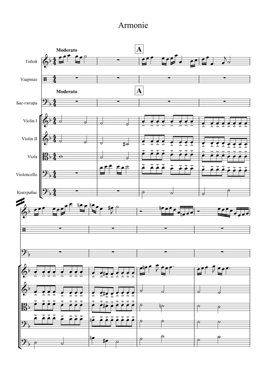 Armonie (arr. Oleksandr Movchan) by Rondo Veneziano 管弦乐团 - 预览