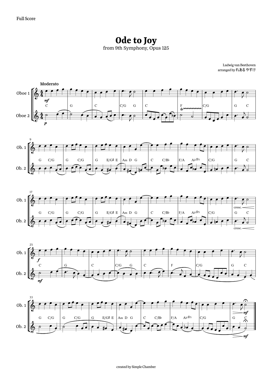 Ode to Joy for Oboe Duet by Beethoven Opus 125 (arr. れある やすけ) Sheet