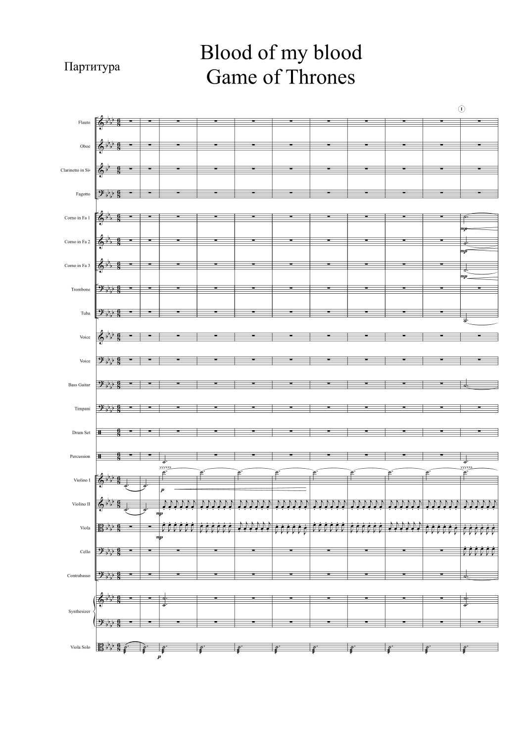 Blood Of My Blood (arr. Kassym Aitbayev) by Ramin Djawadi Full Orchestra