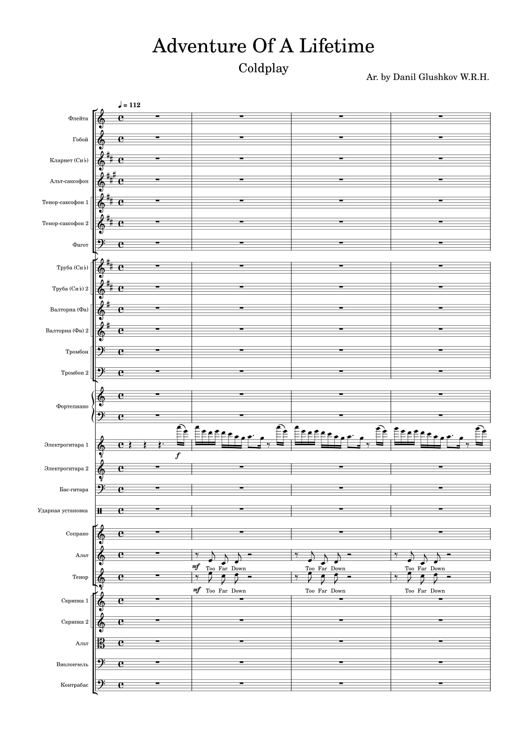 Adventure Of A Lifetime (arr. Danil Glushkov W.R.H.) by Coldplay 管弦乐团 - 预览
